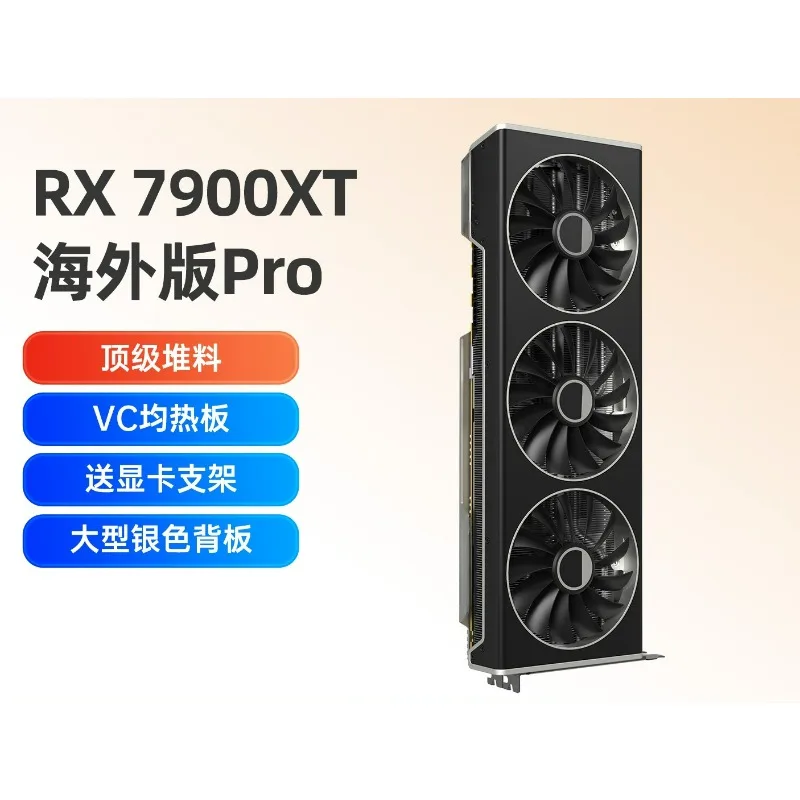 Rx 7900 Xtx 24Gb - RX 7900 XTX 24GB 게이밍 그래픽