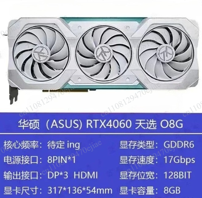정품 ASUS ROG Strix RTX 4090 408 - Rtx 4090 24Gb Graphics Card 리뷰 및 가격